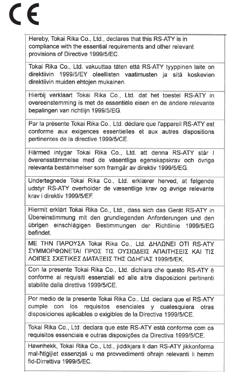 Toyota Aygo. Certificaciones para el sistema de llave inteligente